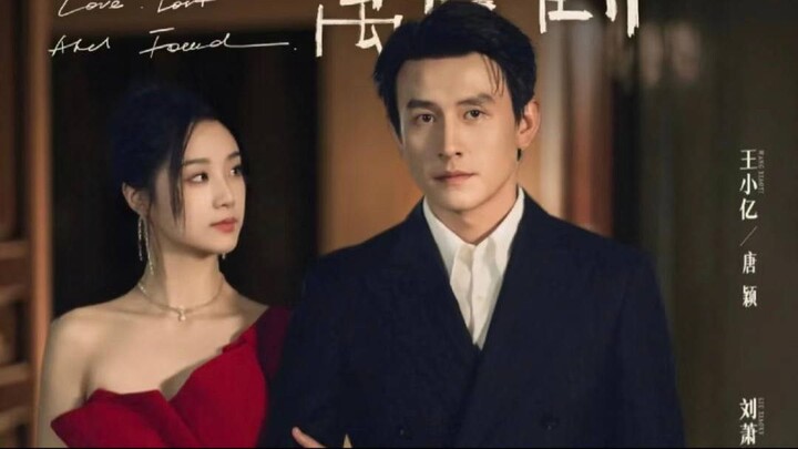 ซีรีย์ โชคดีที่เจอคุณในวันที่หย่าขาด (ซับไทย)《幸得相遇離婚時》Part 3