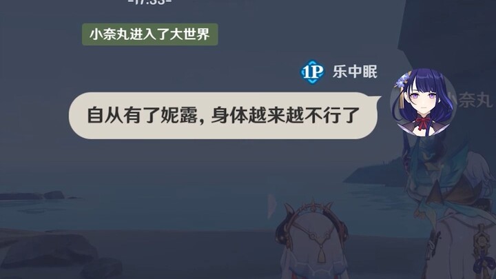 Yang punya Nilou buruan login!