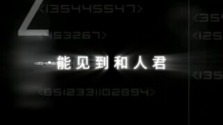 「刀剑」“最简单的对话，便是最浪漫的告白”