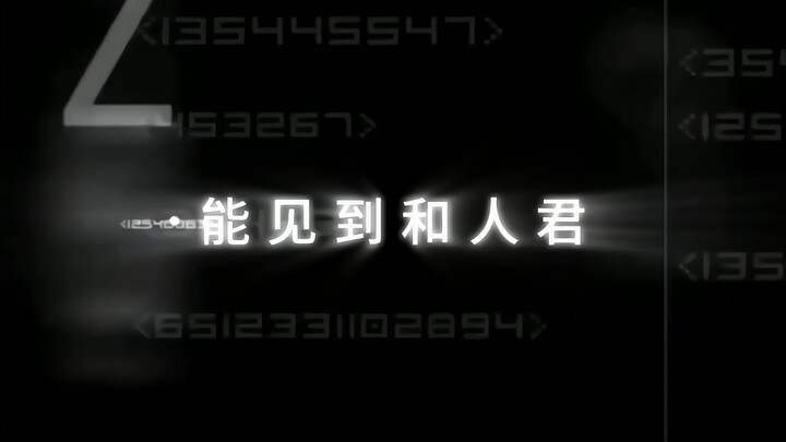 「刀剑」“最简单的对话，便是最浪漫的告白”