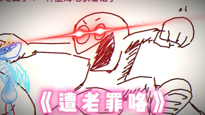 This little turtle Linghua's drawing is too funny