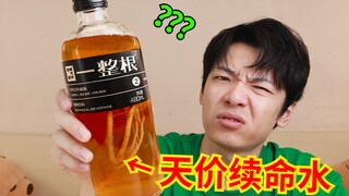 24 yuan a bottle of internet-famous life-saving water! A review of Prunella vulgaris, Erguotou soda,