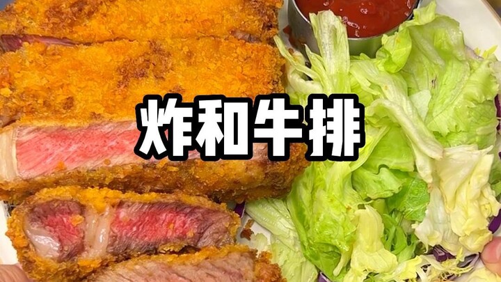英雄不问出处，美女干饭不问斤数