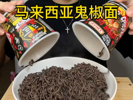 How many buckets of ghost pepper noodles do you have to eat to save up for a ticket to Daocheng Yadi