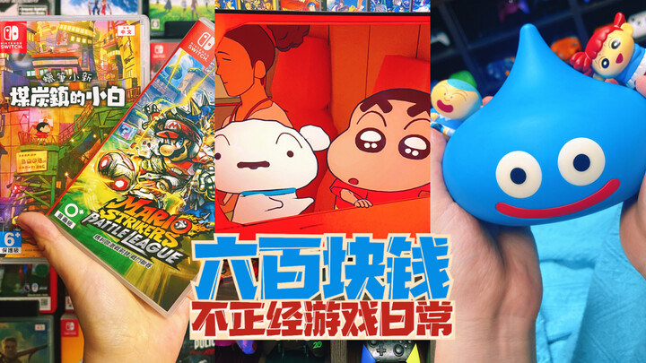 🎮 Hoàn thành game +1～ Game thủ console 🌞 Ở nhà mùa hè 🛋️ Mini Vlog
