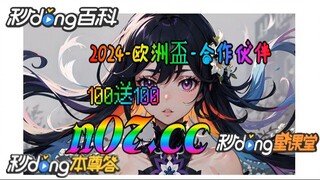 16欧洲杯分组 🌴💢《《 n 0 7 . c c 》》💢 🌴