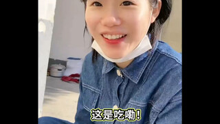 还能吃吗😂😂