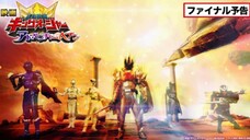 Final Trailer Movie Ohsama Sentai King-Ohger