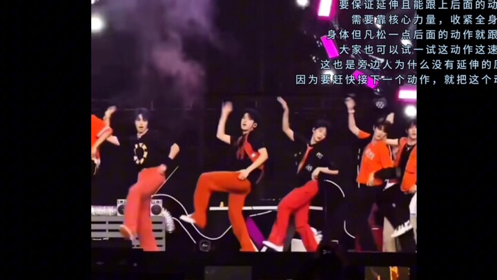 “穆祉丞？凭什么？”—凭实力（逐帧分析，舞担谁在怀疑）