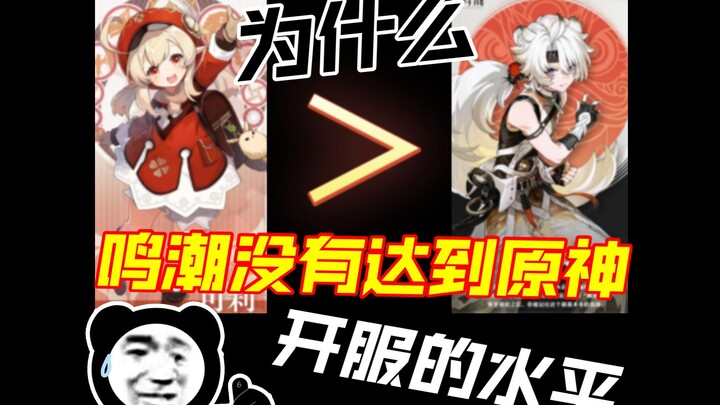 إذا كانوا جميعًا أطفالًا، فلماذا تُعَدّ كولي محبوبة بينما يثير لينغ يانغ النفور؟ أول دفعة من الانتقا