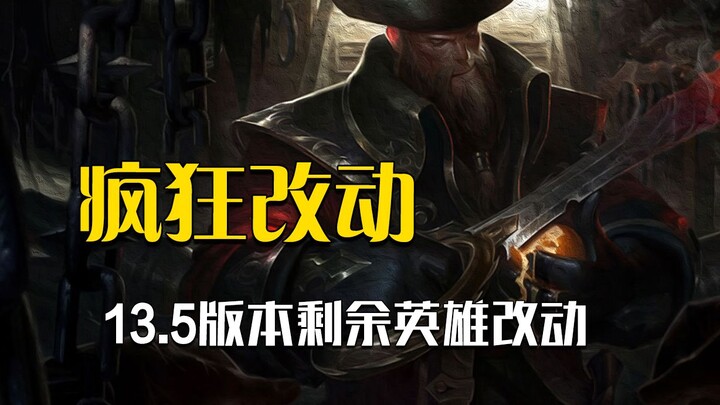 Next patch remaining changes: nerf Captain, buff Yone to make her more comfortable, heavily support 