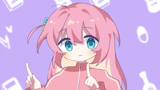 [Lonely Rock/Goto Kazuri] Pochi-chan calls you to go to bed!おくすり Drink and sleep よう-MEME