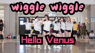 【成都BZ限定团演出】Wiggle Wiggle-Hello Venus（Kpop in public成都财富又一城& BZ路演）