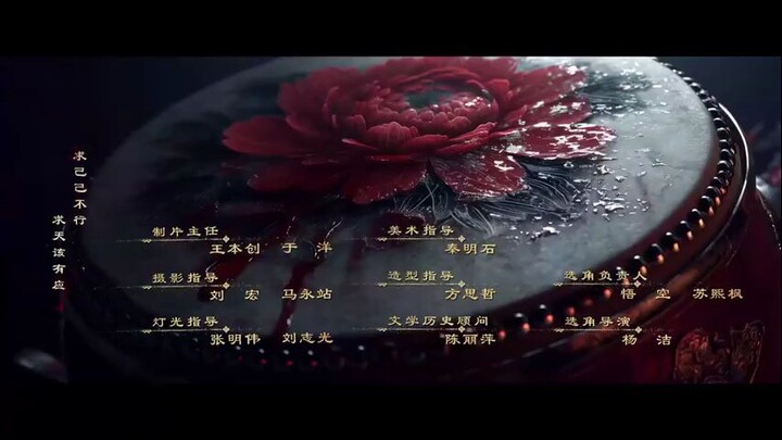 🇨🇳 Unveil: Jadewind Eps 08 Sub Indo