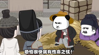 第七十九集 移花接木，虾仁你好狠啊。