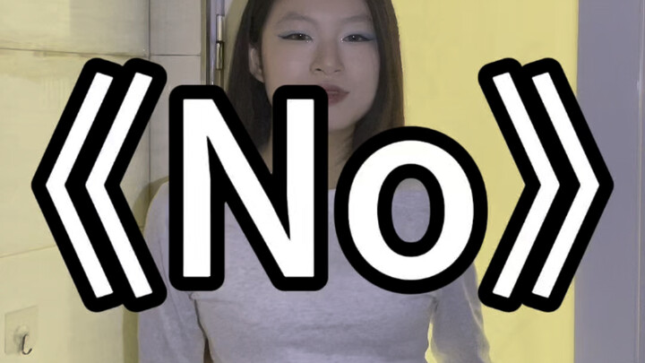 Keluarga di Bilibili! Ayo dengarkan cover super keren dari saya!