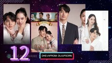 Dhevaprom4:Dujupsorn ep 12 2024 (eng)