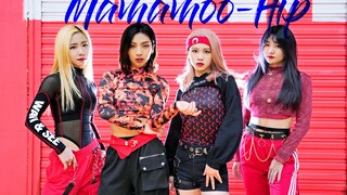 เหมาสนามบาสมาเต้นเลยเหรอ เต้นคัฟเวอร์ Mamamoo - HIP