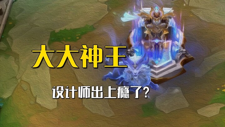 Even the God-King has taken a beating—Big Hero’s assembly line is still in full swing!