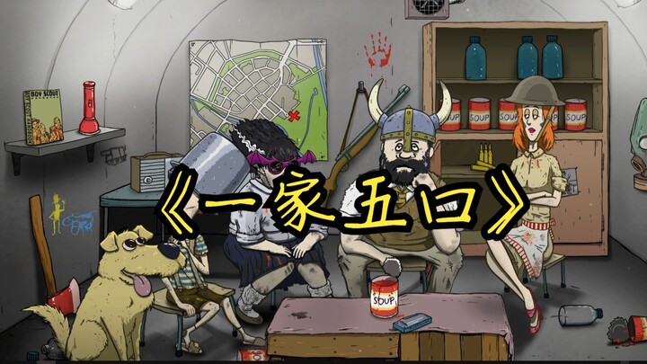 【Versi Remake 60 Detik】Cepat Selesaikan Satu Game Militer