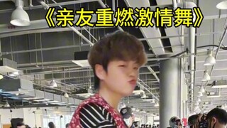 เพื่อนและครอบครัวจุดประกายความหลงใหลในการเต้นรำอีกครั้ง
