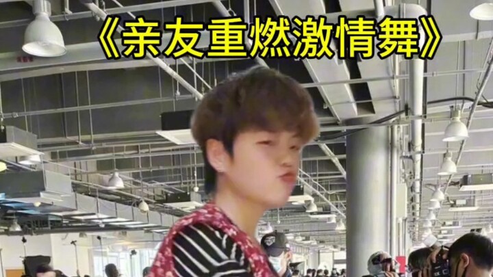 《亲友重燃激情舞》