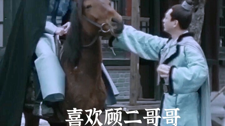 Chang Feng really wasn't taught badly by Lin Xiaoniang.