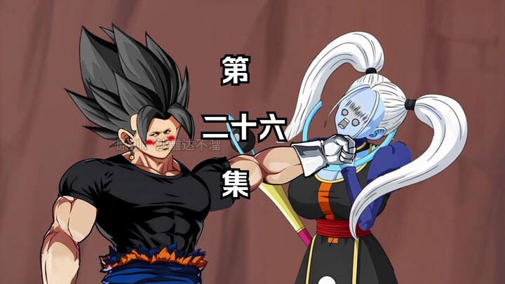 Berserkir Pembunuh Dewa – Episode 26