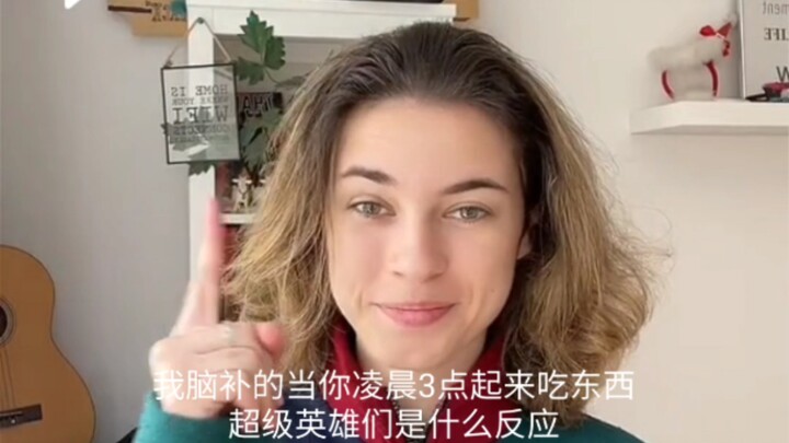 [Luyến Ngữ Marvel] Khi bạn thức dậy lúc 3 giờ sáng để ăn mà bị bọn họ bắt gặp