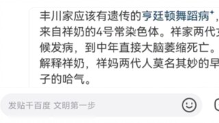 When he thought that Xiangzi might not live for many years, he reconciled with her.