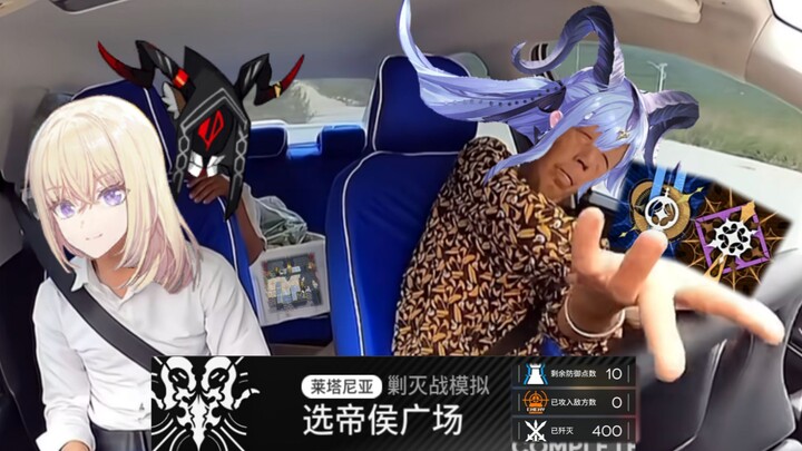 初祥 双人选帝侯广场 祥子音惊诧初华