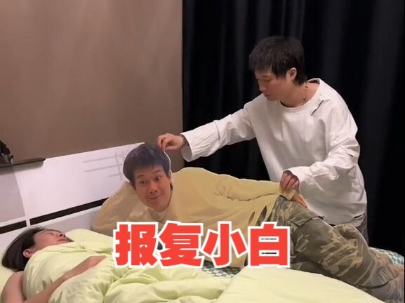 就，挺突然的