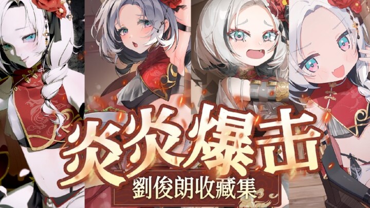 客人别拽我衣服了!