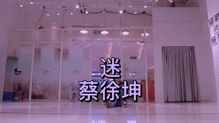 50-cent video: Cai Xukun's "Mi"