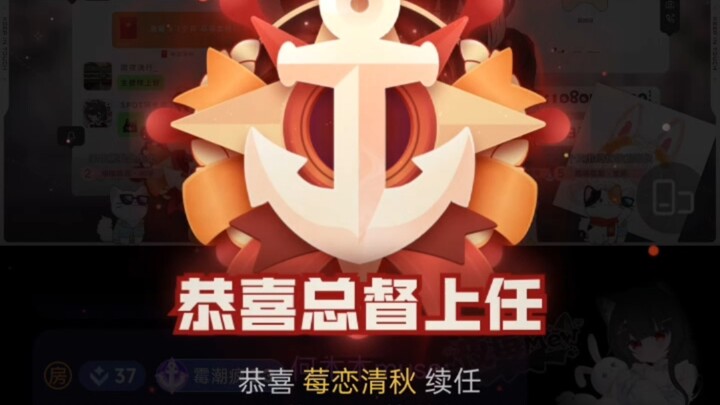When I suddenly gifted the “Little V” bottom-tier streamer the Governorship