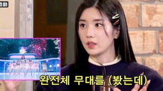 IZONE重聚？权恩妃："如果有机会，而且每个人都可以的话…一定将不可思议"