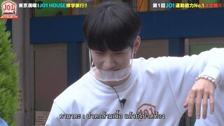 [ซับไทย]  JO1 HOUSE Season 3 EP. 7