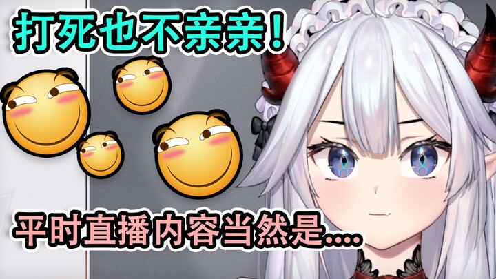✅ Of course, the usual live broadcast content is... those who understand will understand /✈️🥚💦/ thos