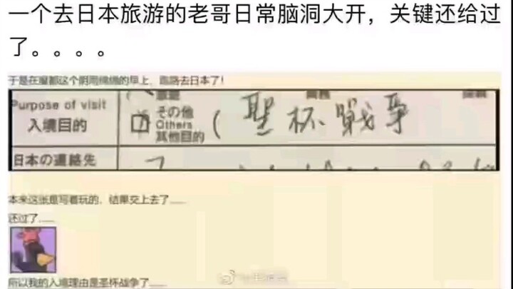 A guy who went to Japan on vacation got a wildly creative idea—and it actually got approved???