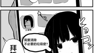 手机里可爱的软件娘