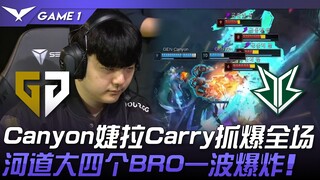 GEN vs BRO Canyon's Zilean Carries the Game, Dominating the Entire Match! BRO Pulls Off an Explosive