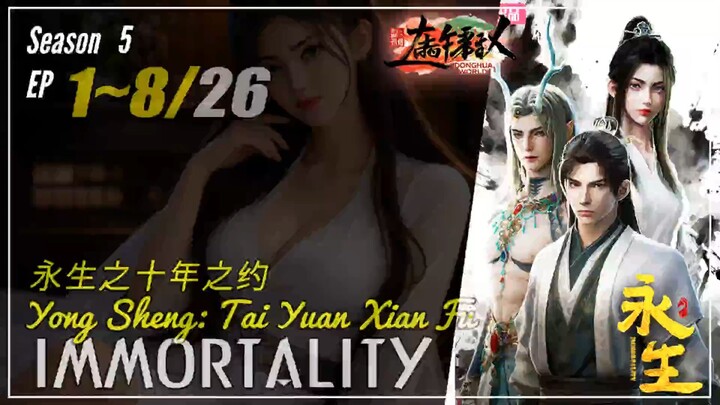 Immortality Season 5 EP 1 ~ 8 (57-64) 永生 Yong Sheng | Donghua  - 1080P - Cc English