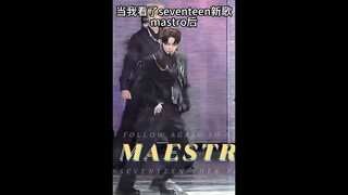 地次玩家申请出战maestro ！！！