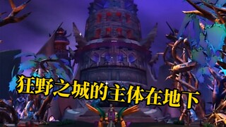 狂野猩的地下王宫