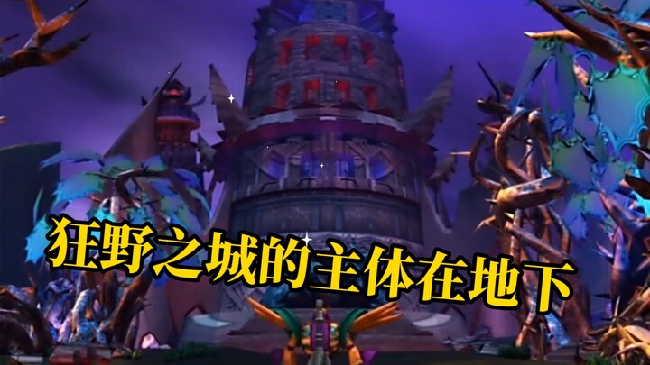 狂野猩的地下王宫