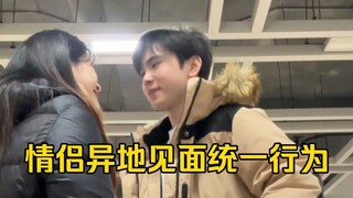 突然就不太熟了……