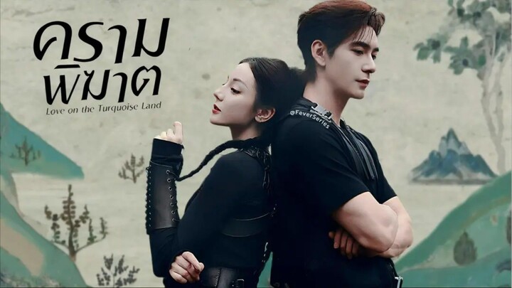 •พากย์ไทย •EP.01-05