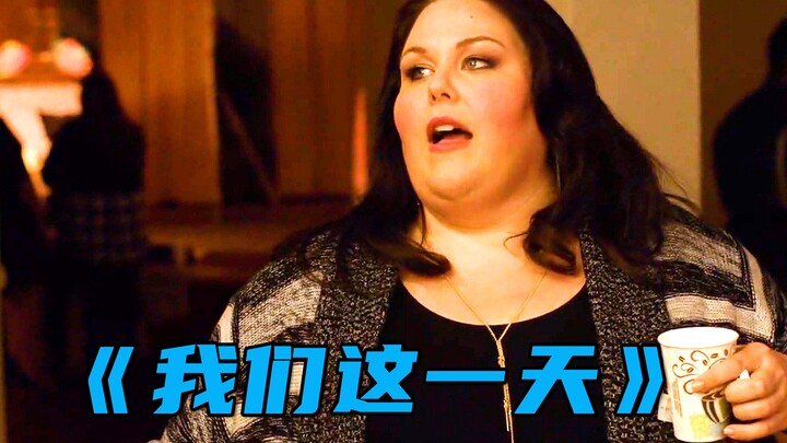 A 36-year-old plus-size woman got her first confession, but she turned the guy down—his reason was h