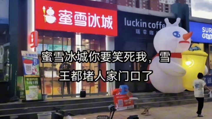 Luckin Coffee muốn so găng với Starbucks, nhưng lại bị Mixue Bingcheng bám riết như bóng ma