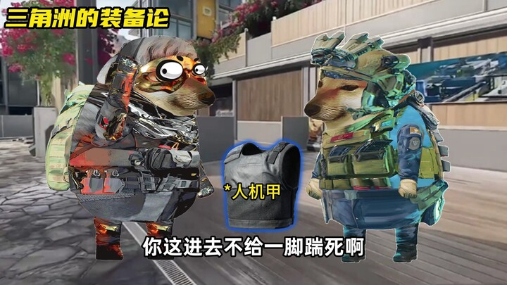 Luận về trang bị trong Delta #Delta Force# hài hước#kịch ngắn Cheems#tấn công mạnh mẽ#trang bị